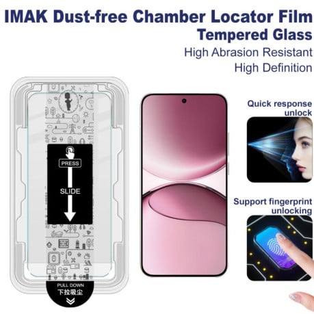 Защитное Стекло imak Dust-free Chamber Locator H Series на Xiaomi Redmi Turbo 4 Pro / POCO F7