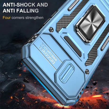 Противоударный чехол Armor Camera Shield для iPhone 15 Plus - голубой