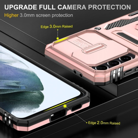Противоударный чехол Armor Camera Shield для Samsung Galaxy S23 5G - розовое золото