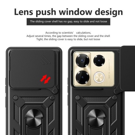 Противоударный чехол Sliding Camshield для Infinix Note 40 Pro/40 Pro+ 5G - золотой