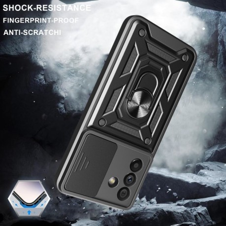 Противоударный чехол Sliding Camshield для Samsung Galaxy A56 5G - синий