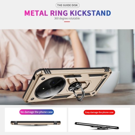Протиударний чохол HMC 360 Degree Rotating Holder на Xiaomi Redmi 14C 4G/Poco C75/Redmi A4 5G - золотий