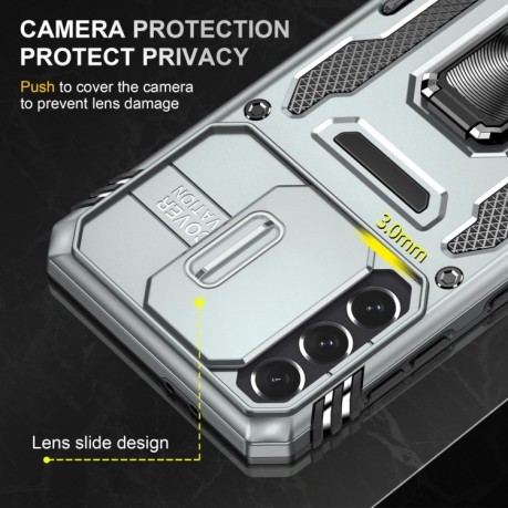 Противоударный чехол Armor Camera Shield для Samsung Galaxy S23 5G - серый