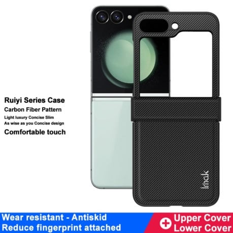 Противоударный чехол imak Ruiyi Series для Samsung Galaxy  Flip 6 - черный