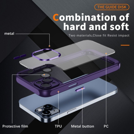 Протиударний чохол Frosted Lens  для iPhone 15 - фіолетовий