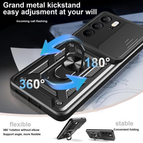 Противоударный чехол Sliding Camshield на Realme C75 4G / 14x 5G Global - черный