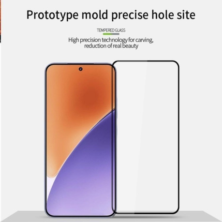 Защитное стекло PINWUYO 9H 3D Full Screen на Xiaomi 15 - черное