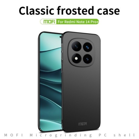 Ультратонкий чехол MOFI Frosted на Xiaomi Redmi Note 14 Pro - синий