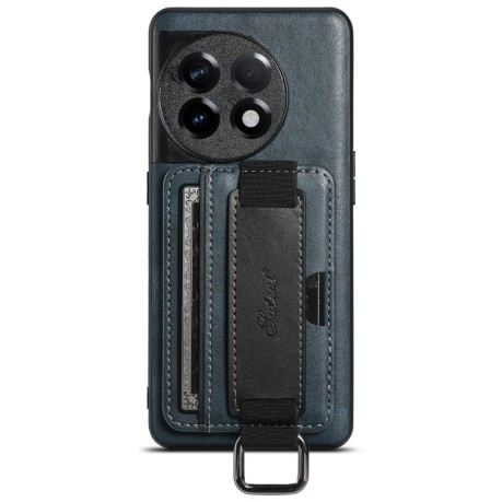 Протиударний чохол Suteni H13 Card Wallet для OnePlus 11 - синій