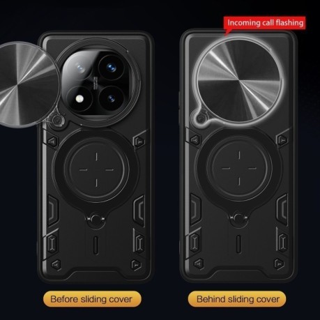 Противоударный чехол CD Texture Sliding Camshield Magnetic Holder на Xiaomi Redmi Note 14 Pro+ 5G - серебристый
