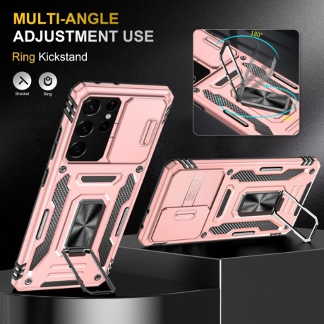 Протиударний чохол Armor Camera Shield для Samsung Galaxy S23 Ultra 5G - рожеве золото