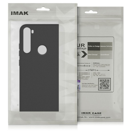Ударозахисний чохол IMAK UC-2 Series Samsung Galaxy A12 - фіолетовий