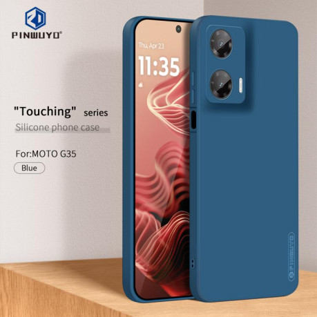 Противоударный чехол PINWUYO Sense Series для Motorola Moto G35 - синий