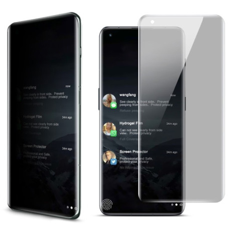 Защитная 3D пленка IMAK Screen Privacy для OnePlus 11 5G
