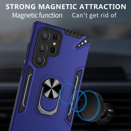Противоударный чехол Rotatable Ring Holder для  Samsung Galaxy S22 Ultra 5G - синий