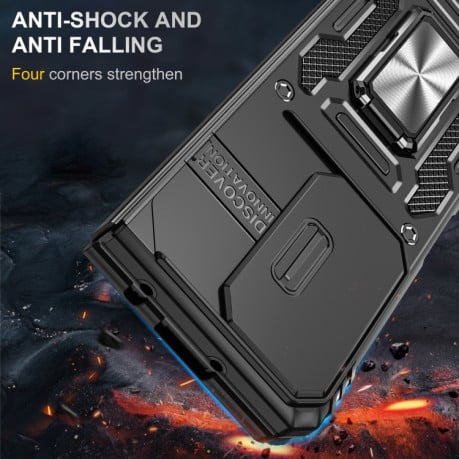 Протиударний чохол Armor Camera Shield для Samsung Galaxy Fold 6 5G - чорний