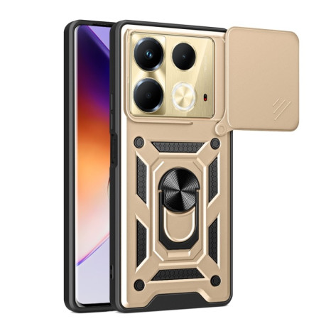 Противоударный чехол Sliding Camshield для Infinix Note 40 4G - золотой