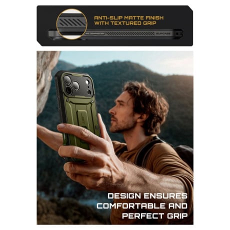 Оригинальный чехол Supcase UB Pro на iPhone 17 Pro - Green