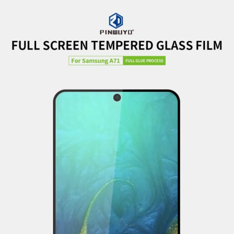 Защитное стекло PINWUYO 9H 2.5D Full Screen на Samsung Galaxy A71/ Note 10 Lite/ M51 - черное