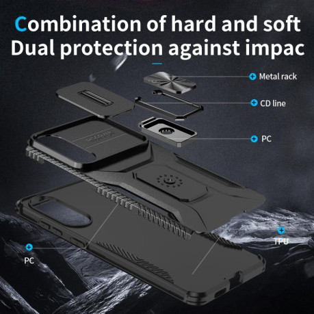 Протиударний чохол Sliding Camshield для Samsung Galaxy S25 Edge 5G - чорний