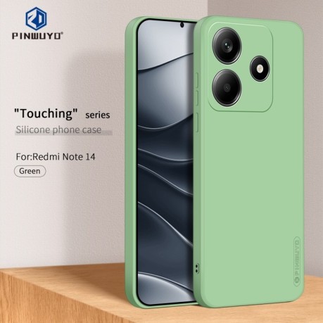 Противоударный чехол PINWUYO Sense Series для Xiaomi Redmi Note 14 5G - зеленый