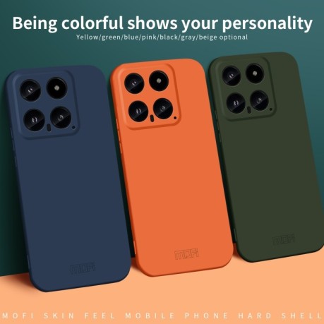 Ультратонкий чохол MOFI Qin Series Skin Feel All-inclusive Silicone Series для Xiaomi 14 - сірий
