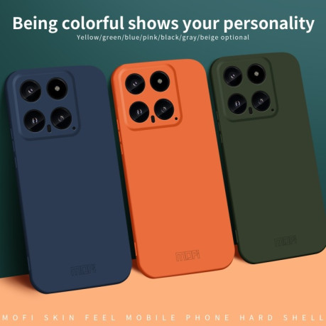 Ультратонкий чехол MOFI Qin Series Skin Feel All-inclusive Silicone Series для Xiaomi 14 - оранжевый