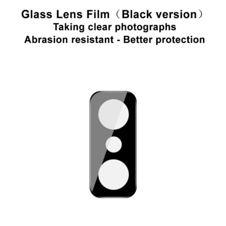 Защита камеры IMAK Rear Camera Lens Glass Film Black Version Xiaomi 11T/11T Pro