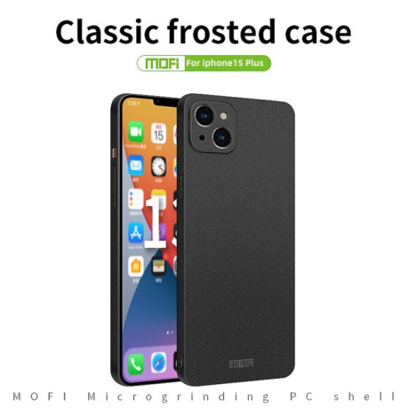Ультратонкий чехол MOFI Fandun Series для iPhone 15 Plus - серый