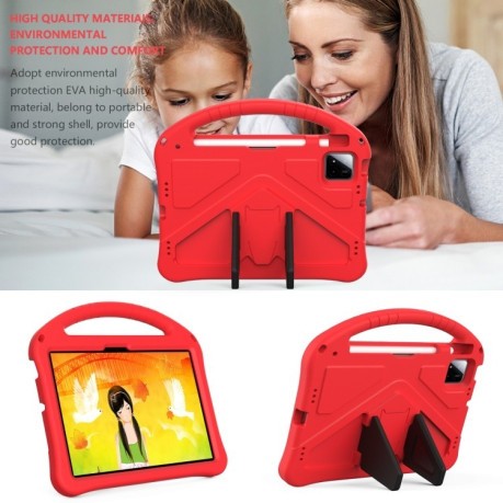 Противоударный чехол EVA Flat Anti Falling для Xiaomi Pad 7 Pro - красный