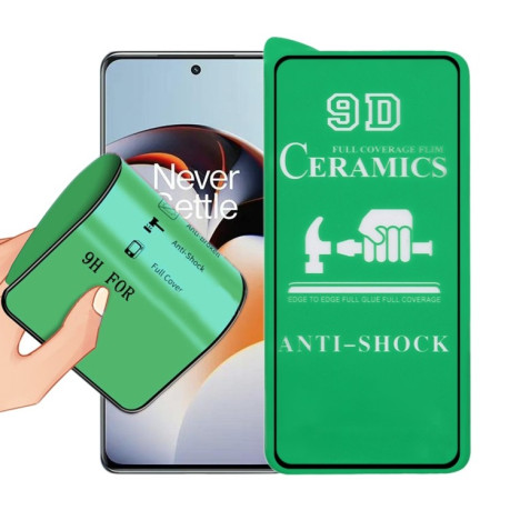 Захисне скло Ceramic 9D Full Screen Full Glue для OnePlus 11R / Ace 2 - чорне