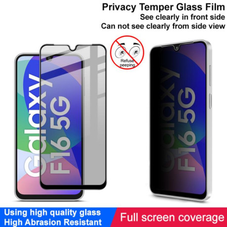 Захисне 3D скло IMAK Curved Privacy Full Screen для Samsung Galaxy F16 5G / M16 5G - чорне