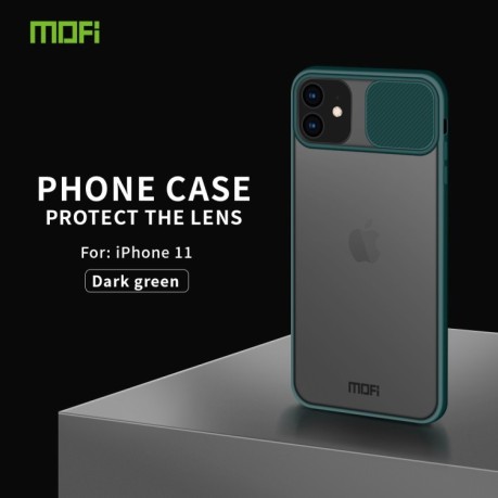 Противоударный чехол MOFI Xing Dun Series для iPhone 11 - зеленый