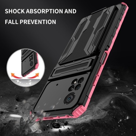 Протиударний чохол Kickstand Armor Card Wallet для Xiaomi Poco X4 Pro 5G - рожевий