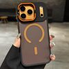 Чехол Skin Feel Frosted Metal Lens Holder MagSafe для iPhone 18 Pro Max/17 Pro Max — оранжевый