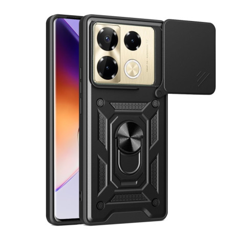 Противоударный чехол Sliding Camshield для Infinix Note 40 Pro/40 Pro+ 5G - черный