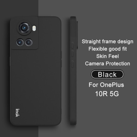 Протиударний чохол IMAK UC-4 Series для OnePlus Ace 5G/10R 5G - чорний