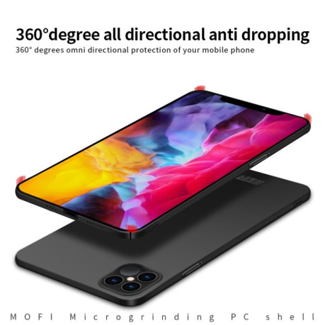 Ультратонкий чехол MOFI Frosted на iPhone 12 Pro Max - красный