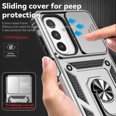 Протиударний чохол Sliding Camshield  для Samsung Galaxy A26 5G - сріблястий