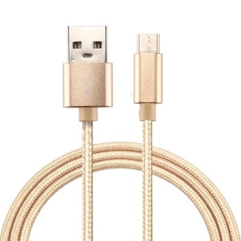 Зарядний кабель Knit Texture USB для USB-C/Type-C Cable Length: 2m, 3A Output - золотий