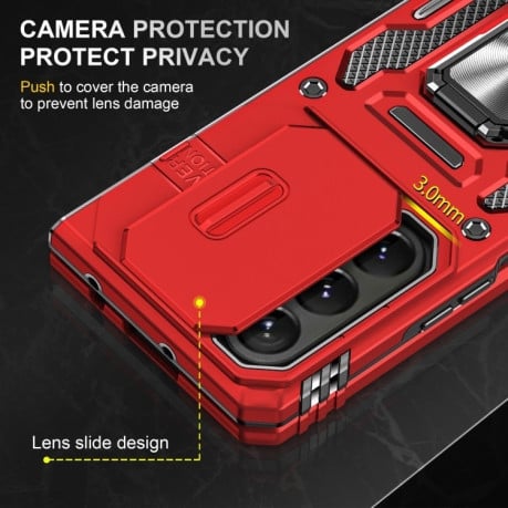 Протиударний чохол Armor Camera Shield для Samsung Galaxy Fold 6 5G - червоний