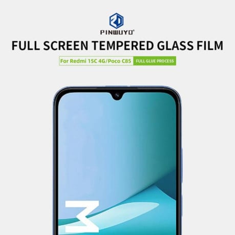 Защитное стекло PINWUYO 9H 3D Full Screen на Xiaomi Redmi 15C 4G 171.5mm / Poco C85 - черный