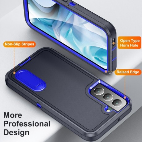Противоударный чехол 3 in 1 Rugged Holder для Samsung Galaxy S23 5G - синий
