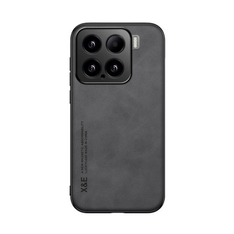 Противоударный чехол Skin Feel Magnetic для Xiaomi 15 - темно-серый