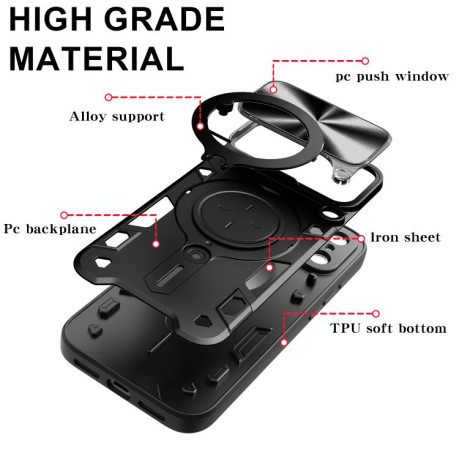 Противоударный чехол CD Texture Sliding Camshield Magnetic Holder на iPhone 17 Pro Max - серебристый