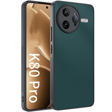 Противоударный чехол Plain Skin для For Redmi K80 Pro / Poco F7 Ultra - зеленый