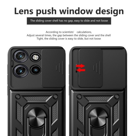 Противоударный чехол Camera Sliding для Motorola Edge 50 Neo - черный