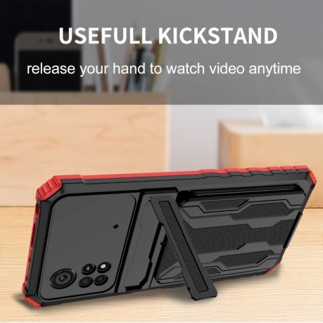 Протиударний чохол Kickstand Armor Card Wallet для Xiaomi Poco X4 Pro 5G - червоний