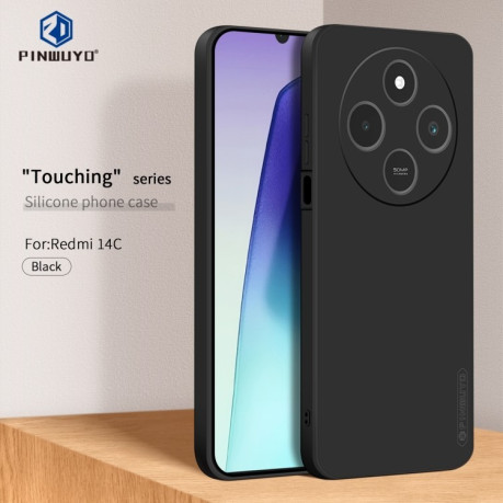 Противоударный чехол PINWUYO Sense Series для Xiaomi Redmi 14C 4G/Poco C75/Redmi A4 5G - черный