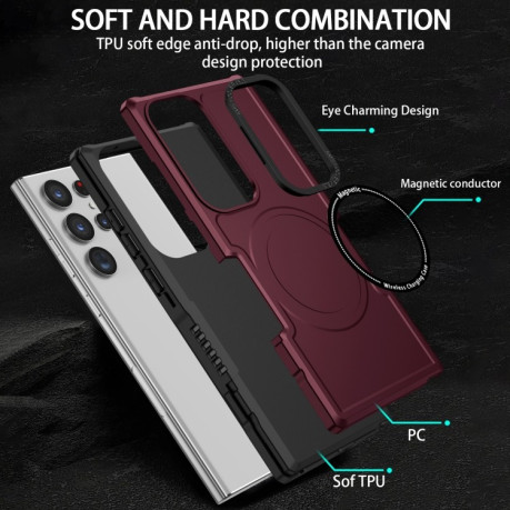 Протиударний чохол Armor (MagSafe) для Samsung Galaxy S23 Ultra 5G - винно-червоний